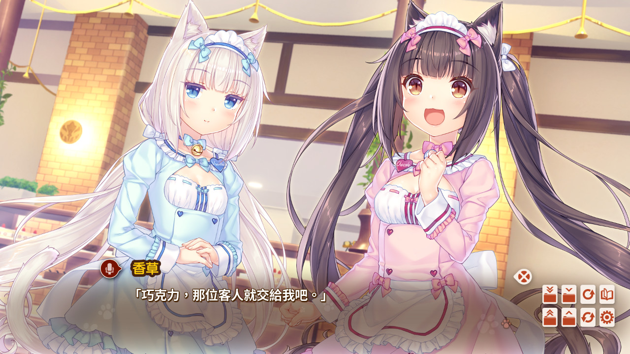 巧克力与香子兰4-NEKOPARA Vol. 4