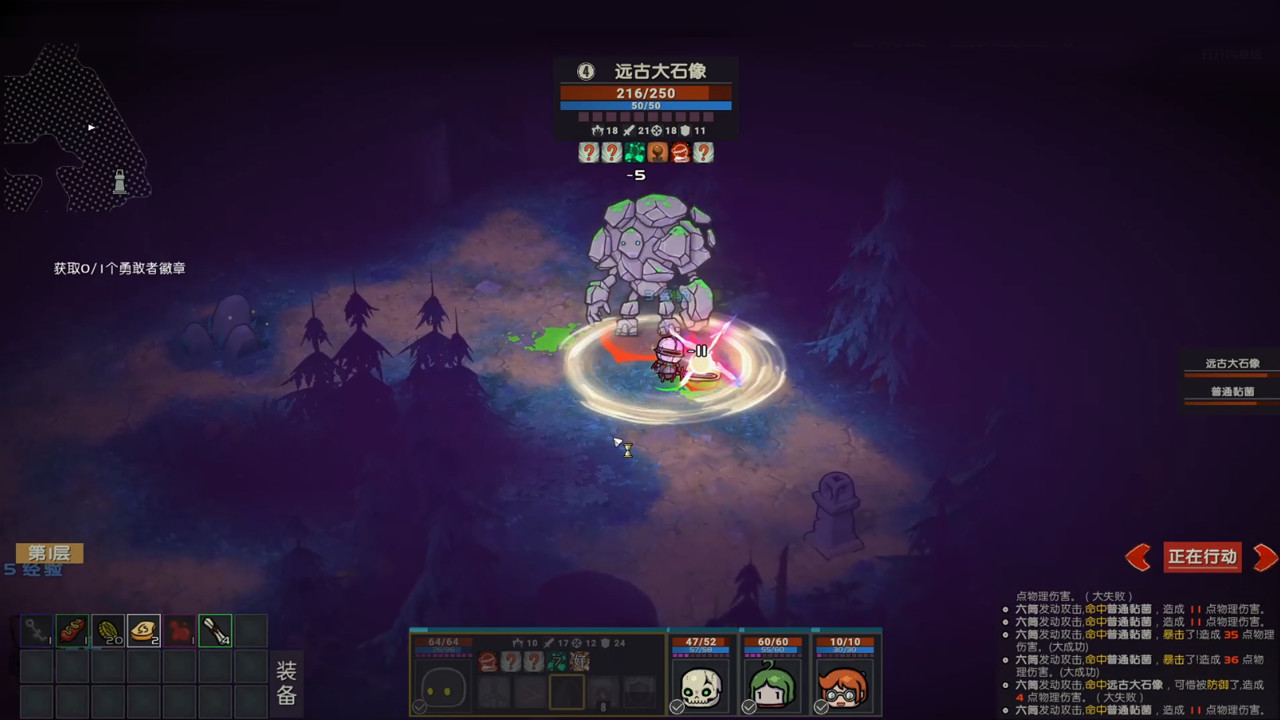 团长别生气-Yes, Sir