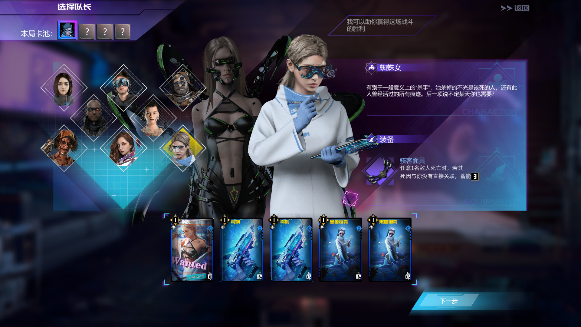 影子游戏：星城行动-Shadowplay: Metropolis Foe