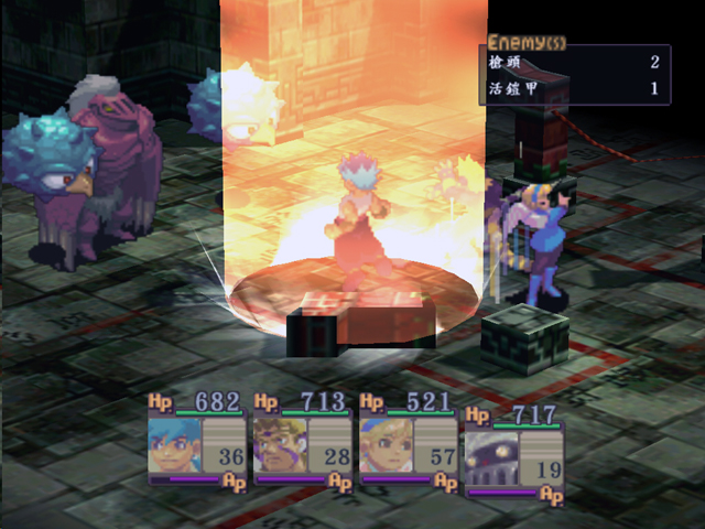 龙战士4-Breath Of Fire 4-Breath of Fire IV