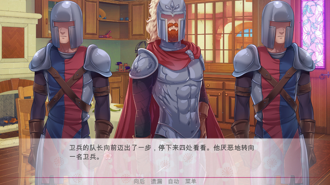 逃离公主-Escape from the Princess