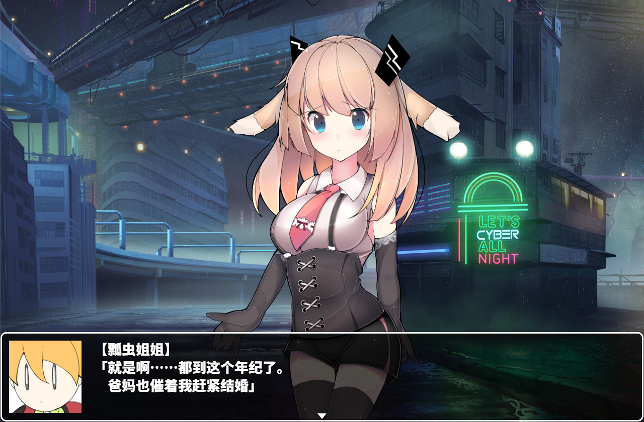 梅卡妮可 -兔子与水星之谣–MECHANICA A Ballad of the Rabbit and Mercury