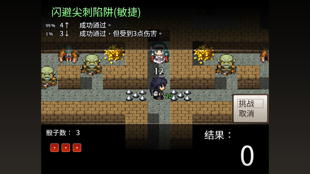 骰子魔塔：光辉王女-Dices and Tower of the Reanimator：Glorious Princess