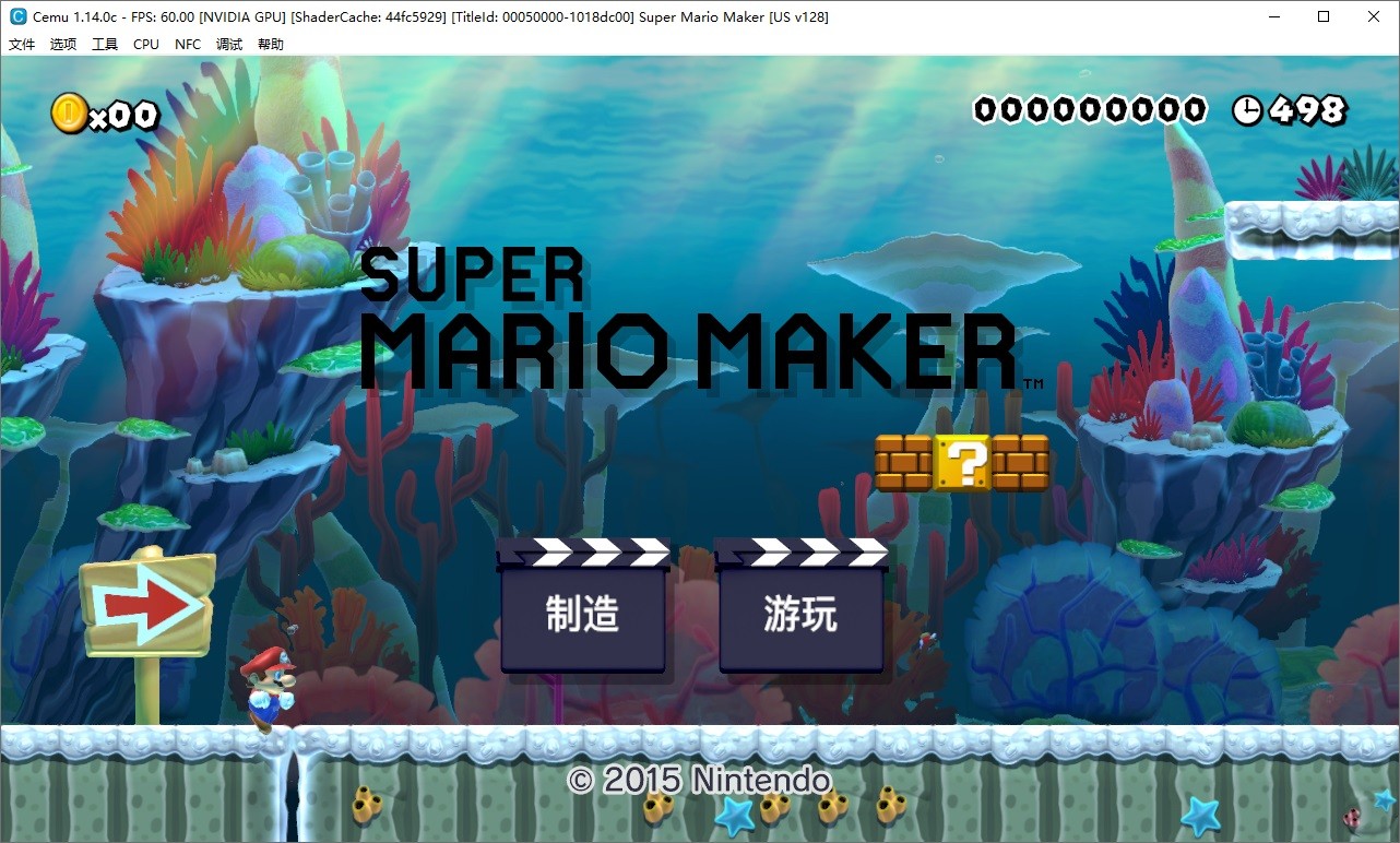 超级马里奥制造-Super Mario Maker