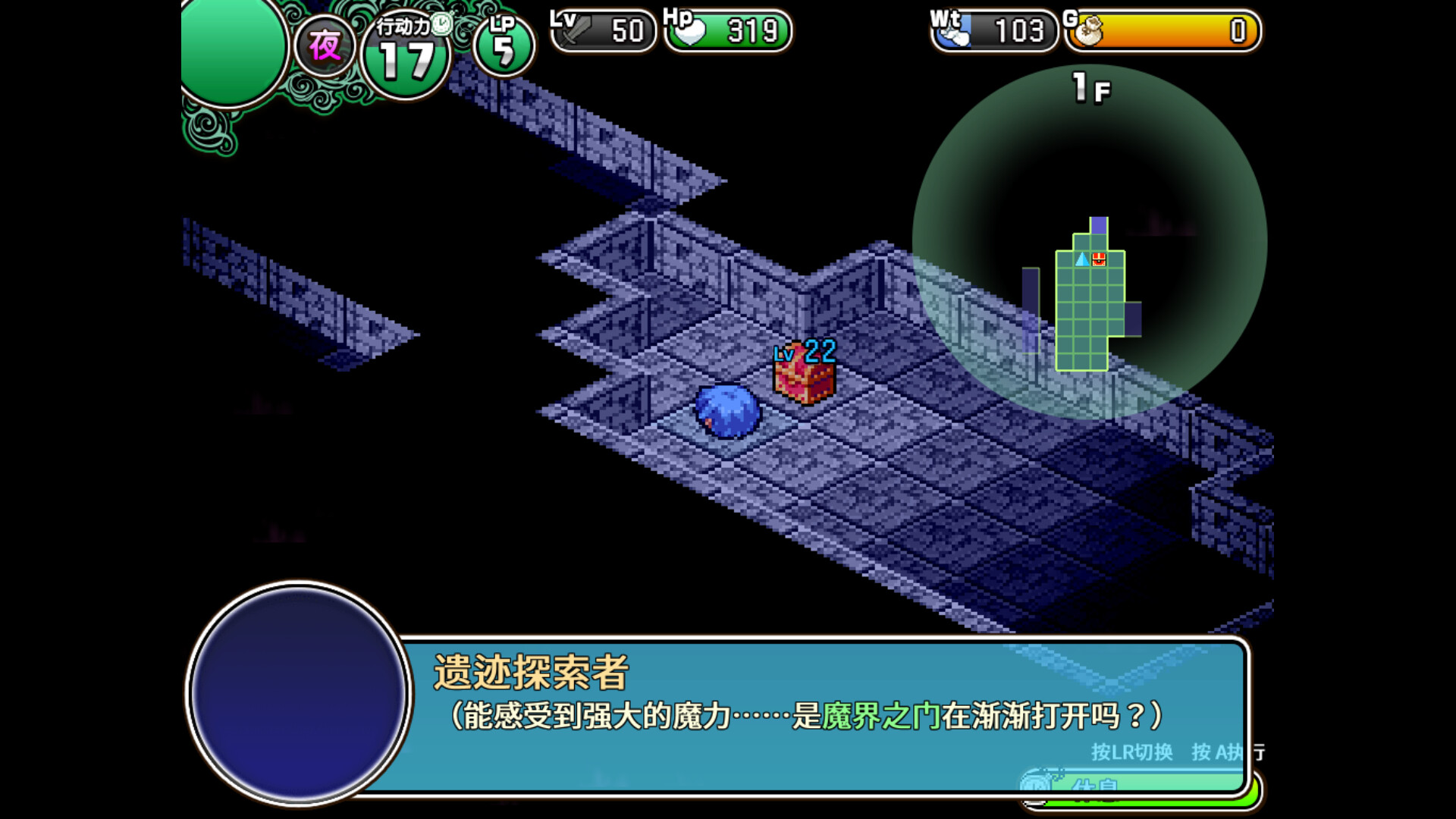 地牢城-遗迹之森与梦魔之药-Dungeon Town