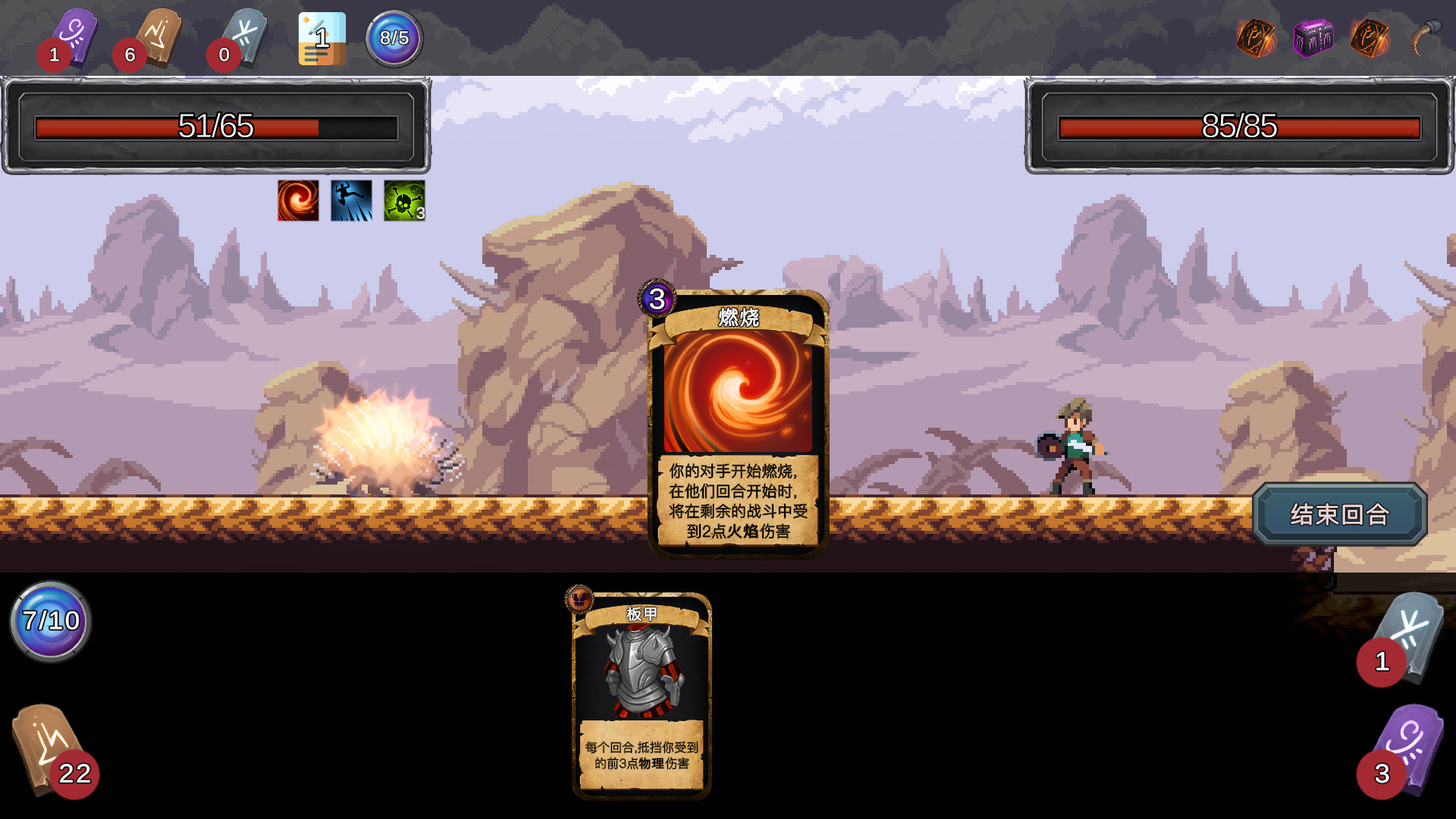 无名骑士-Unsung Knight