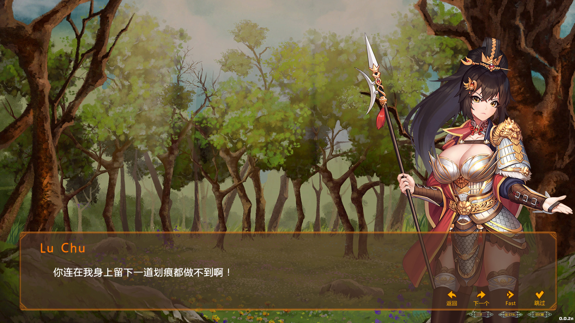 爱与战争：乱世军阀-爱情与战争：机会军阀-Love n War: Warlord by Chance