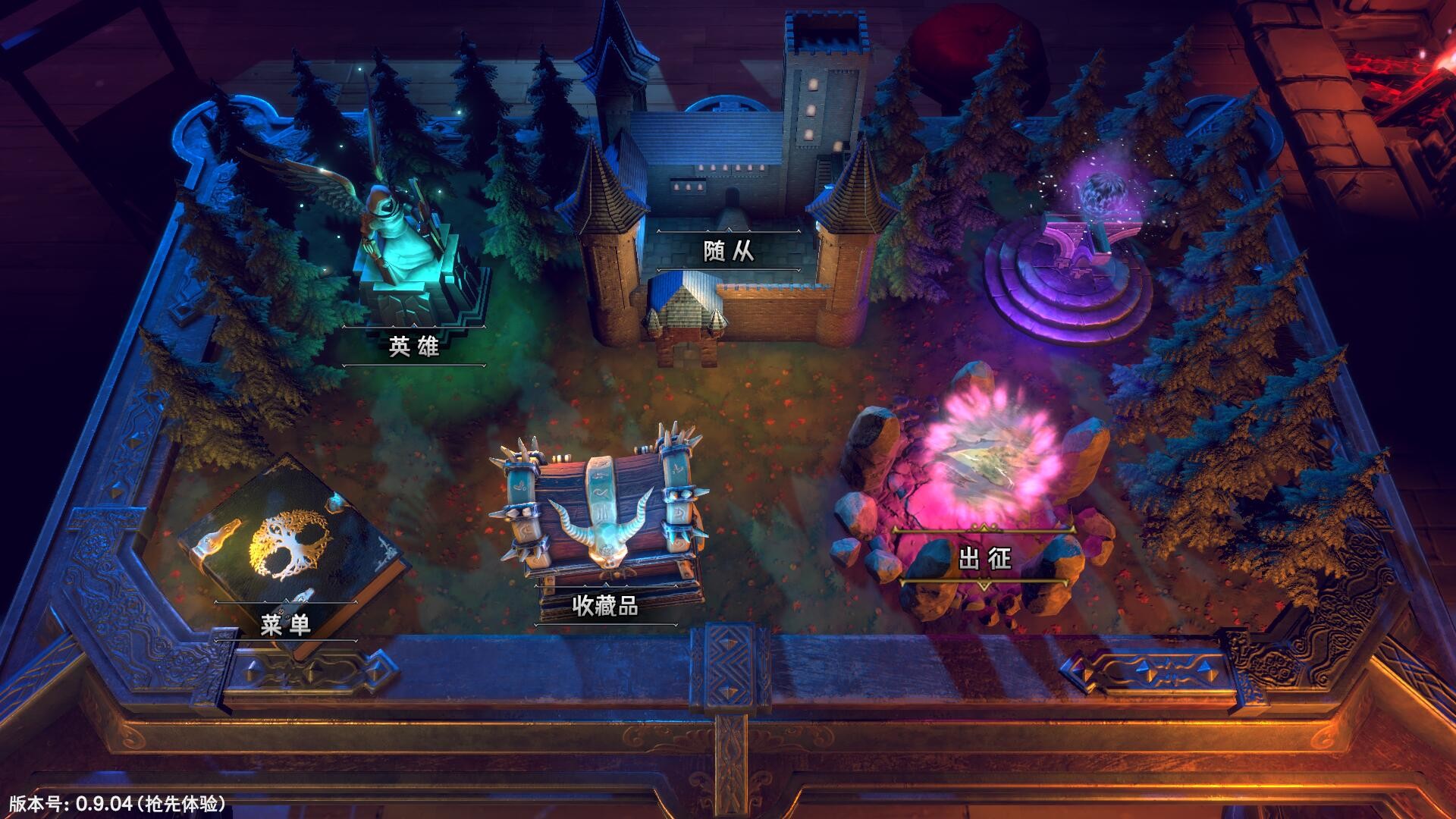 众神酒馆-Tavern of Gods