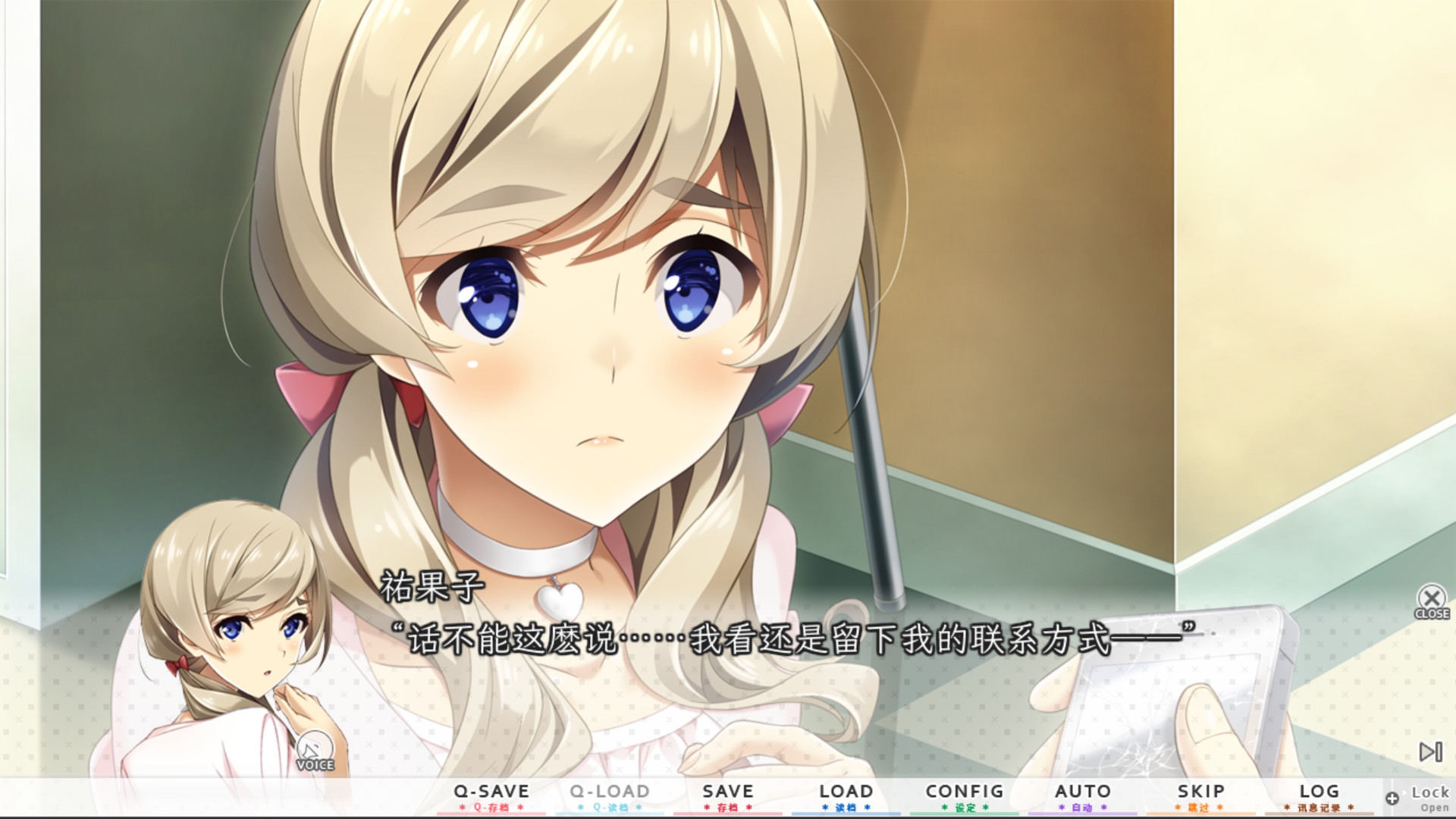 人气声优的养成方式-Ninki Seiyuu How to Make Pop VA