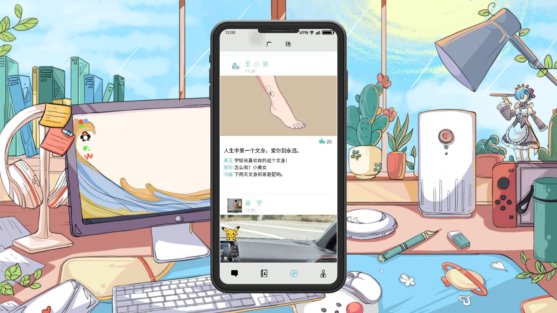 舔狗模拟器-Dog Licking Simulator