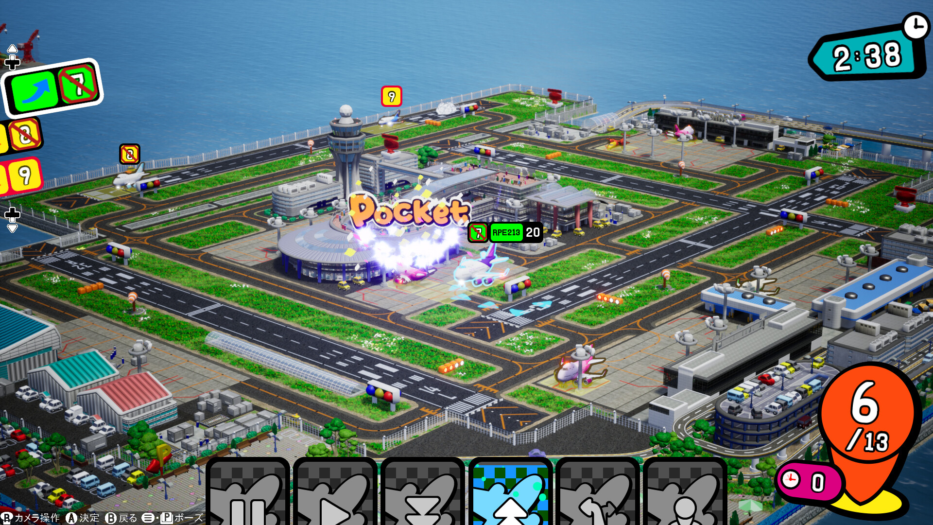 口袋狂奔-Pocket and Zooom