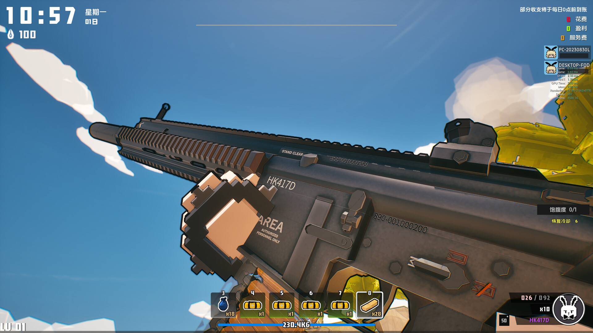 世界岛 · 宅急送-Dino Ramen Express