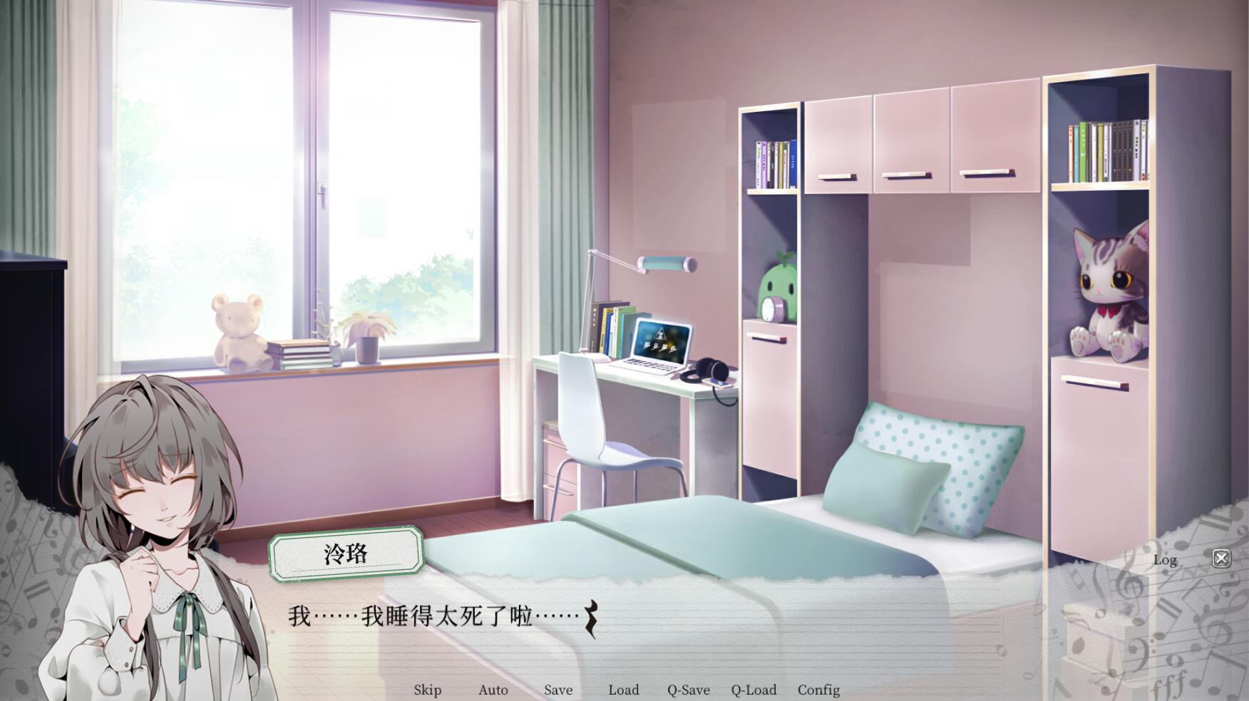 妄想症：Deliver Me-ParanoiA: Deliver Me