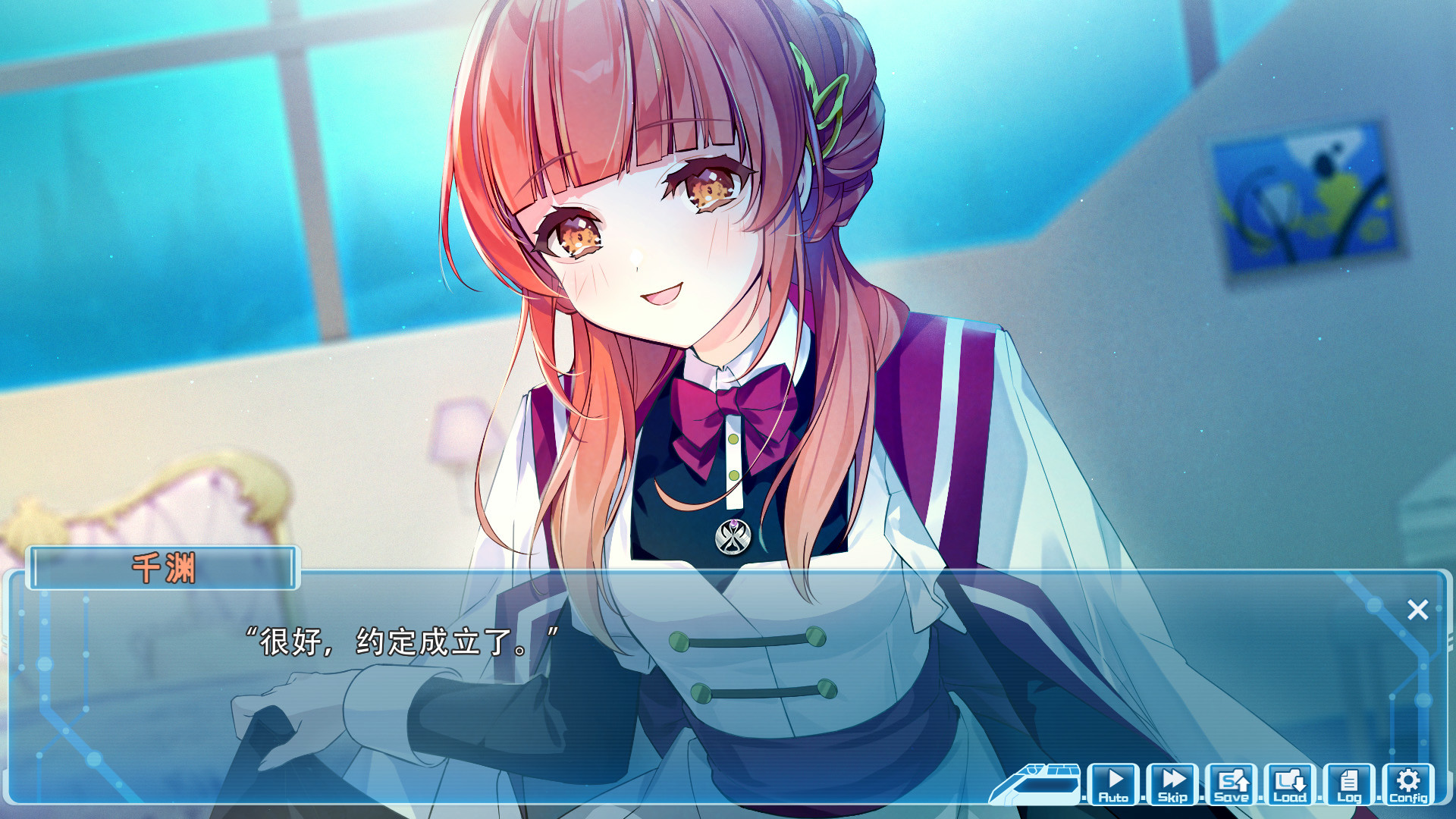 湛蓝牢笼-Rail of Möbius