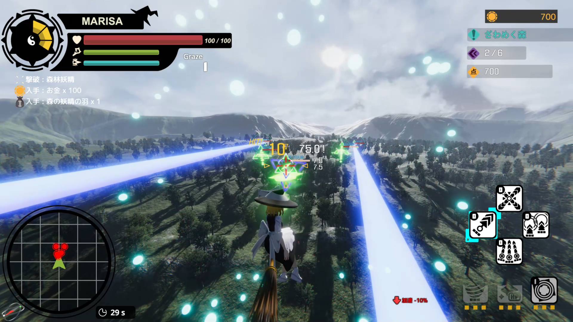 东方流星谭-Touhou : Shooting Star