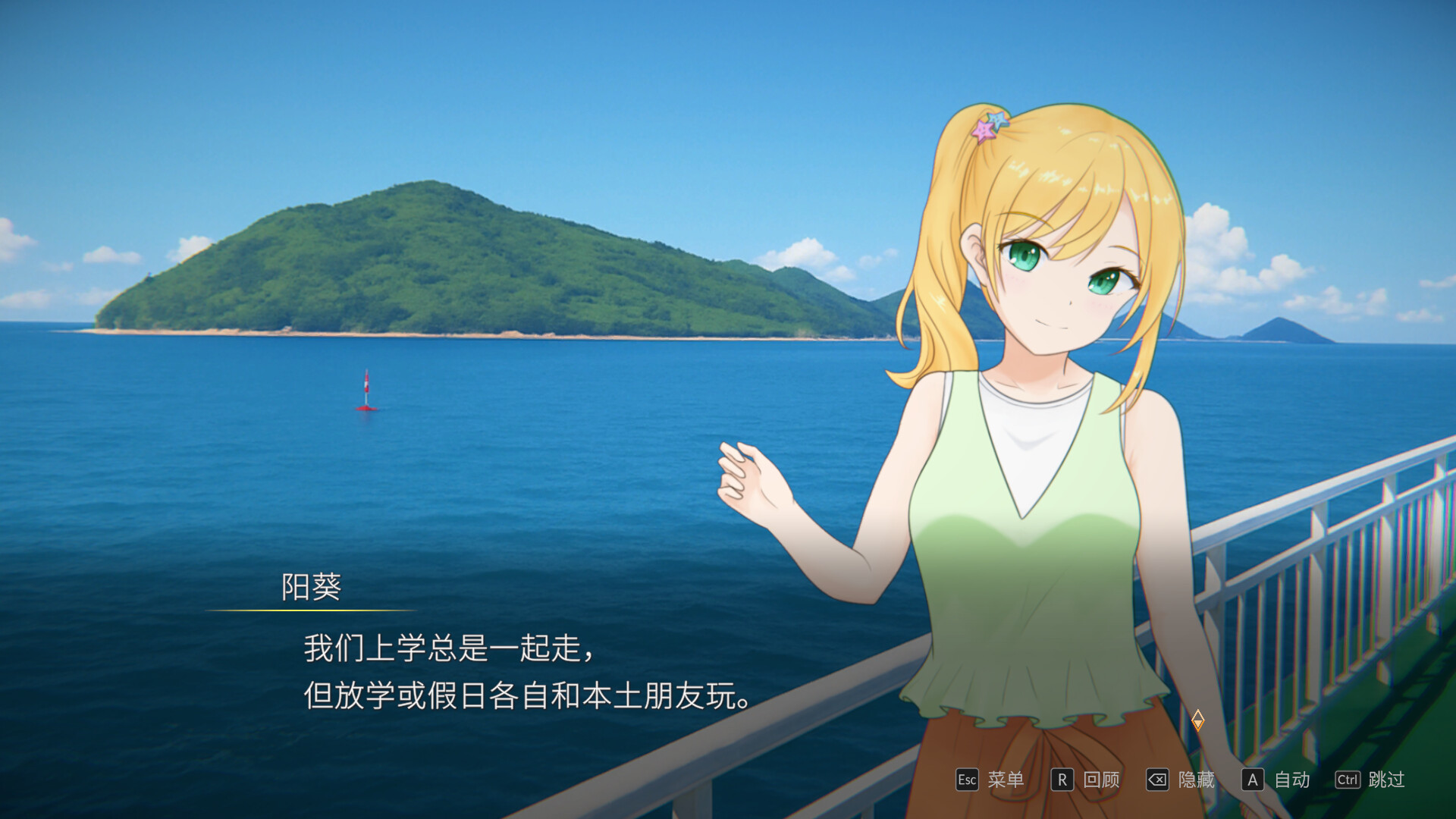 遗落之岛-Island of Ruin