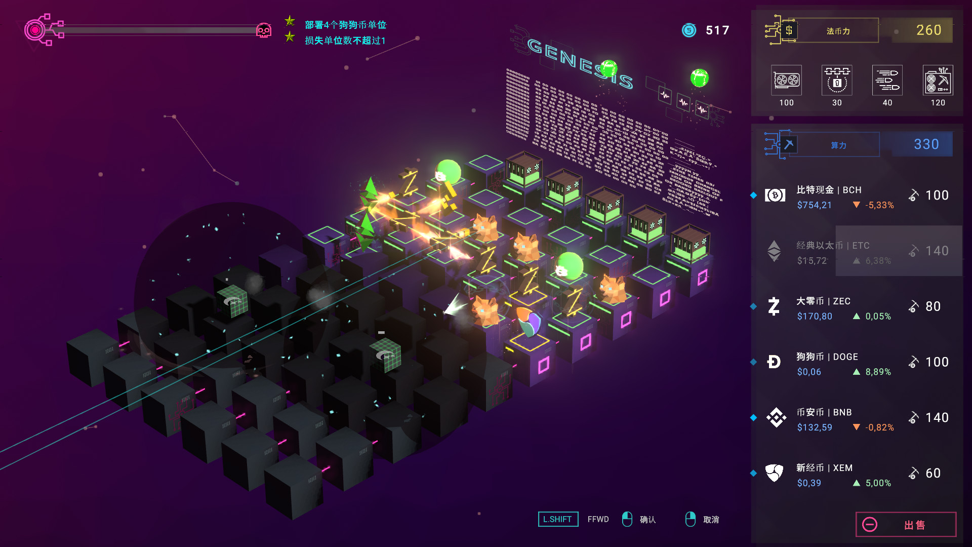 加密货币：披荆斩棘-Crypto Against All Odds