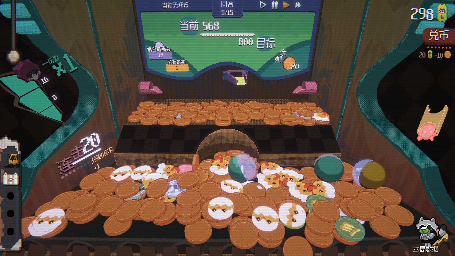 浣熊推币机-RACCOIN: Coin Pusher Roguelik