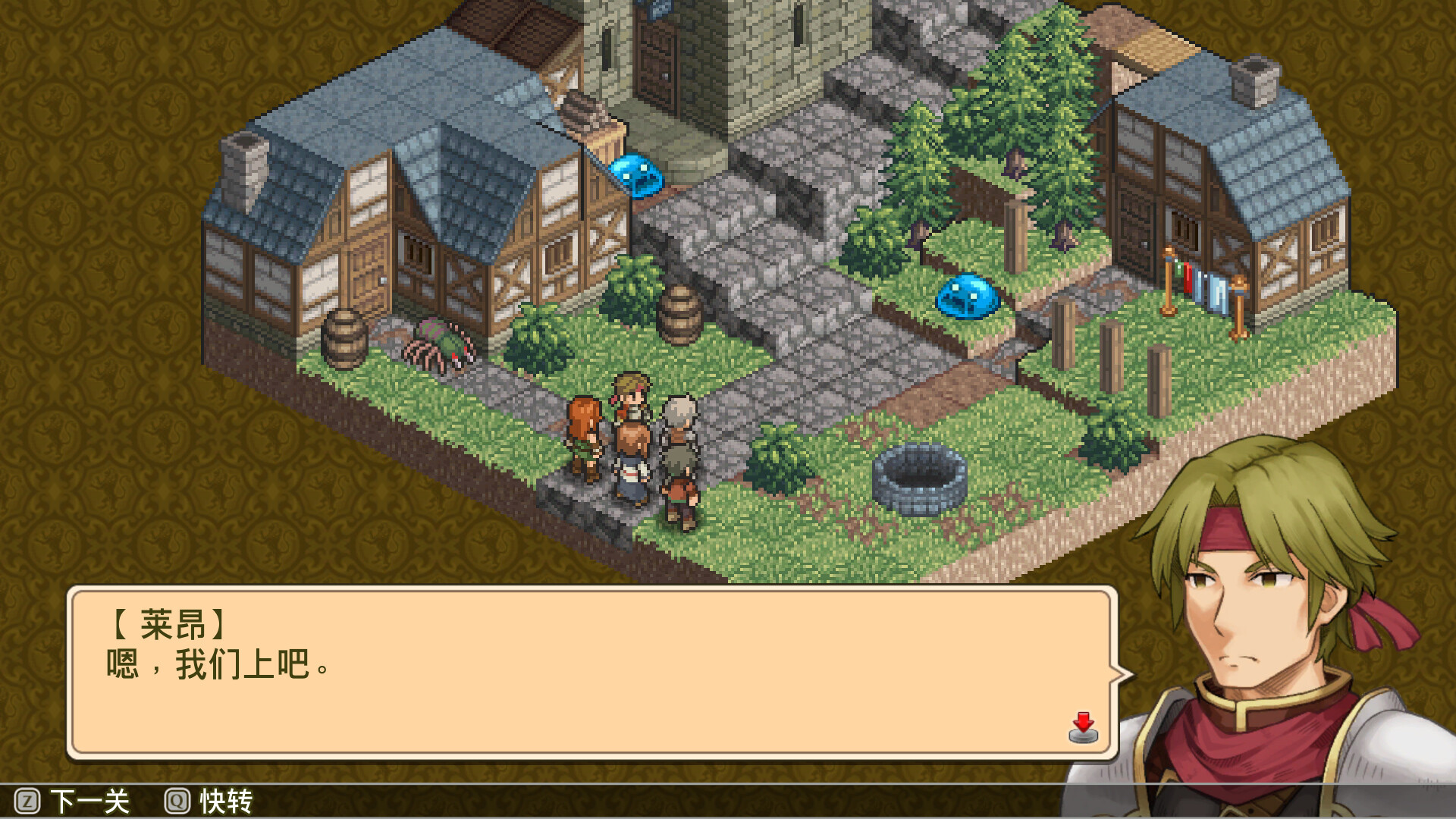 佣兵传说1 白狮序曲-Mercenaries Saga 1 -Will of the White Lions-